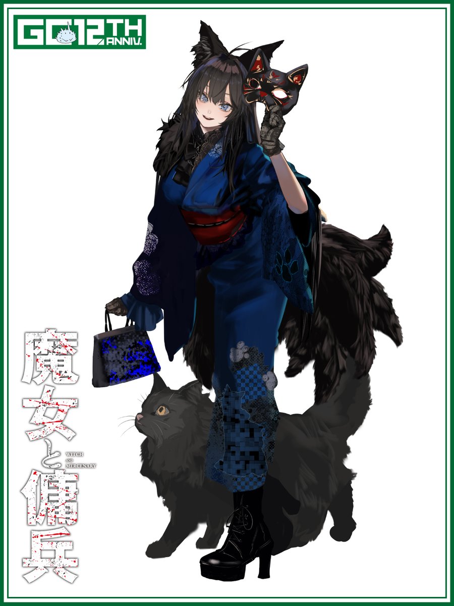 witch_mercenary's tweet photo. ＼アクリルスタンドのご予約は6/21まで！／

１（わん）２（にゃん）祭り描き下ろし！
『魔女と傭兵』
アクリルスタンドが予約受付中！

猫耳姿の特別なシアーシャをゲットするチャンスをお見逃しなく！

▼ご予約はこちら
https://t.co/pZy4Is0cVF https://t.co/znZG5SLGLQ