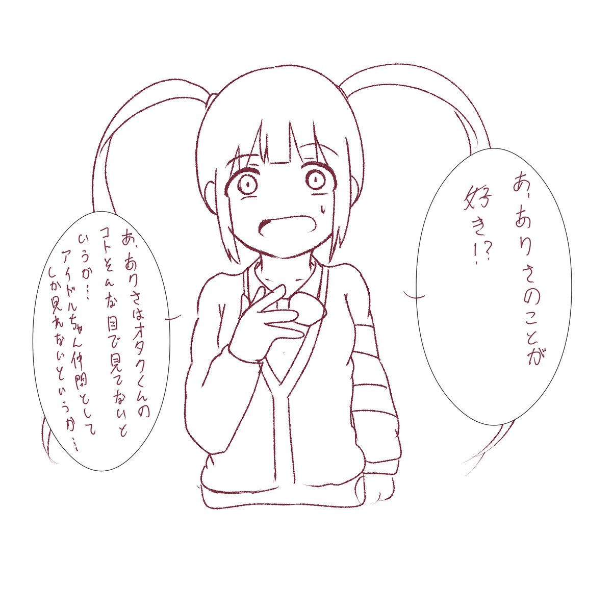 yatori_haruari's tweet photo. https://t.co/3AlnVir2hX