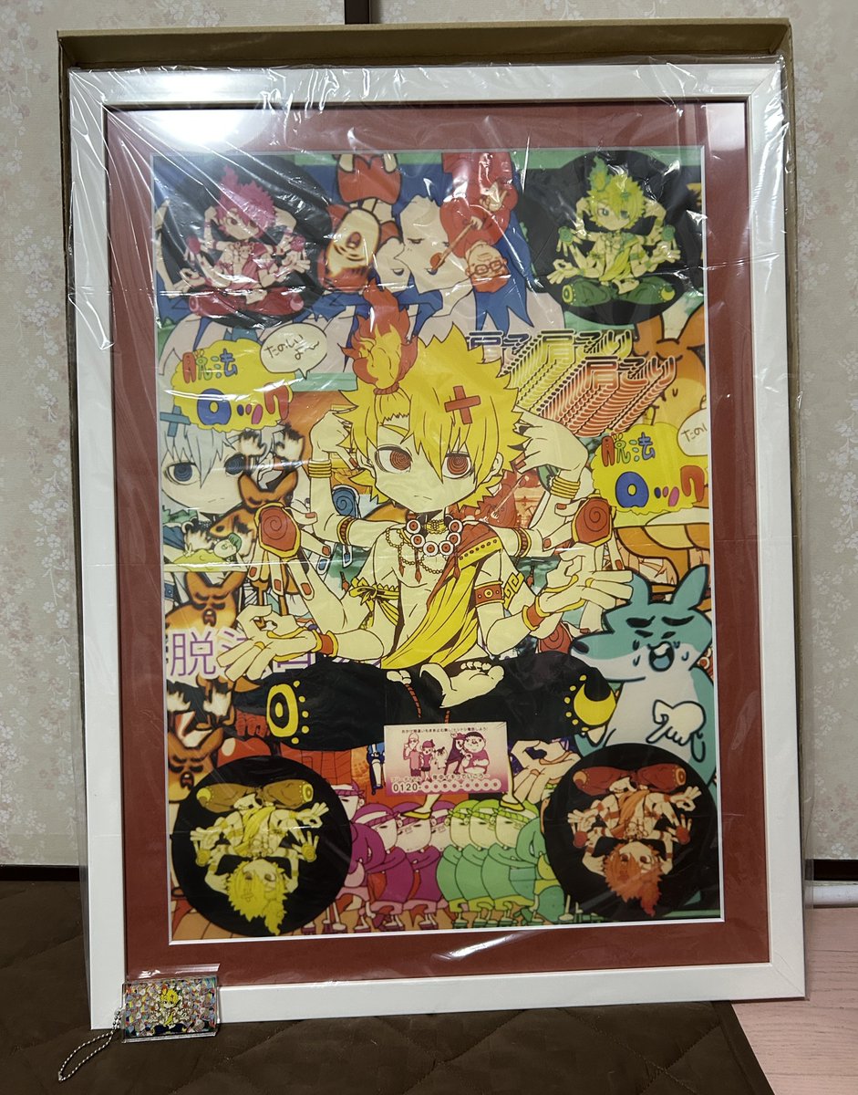 jacoo26's tweet photo. 脱法ロックの35,000円の複製原画あったの思い出したから引っ張り出してきた
5年前のアイテムらしい https://t.co/ttKlYKwGYR