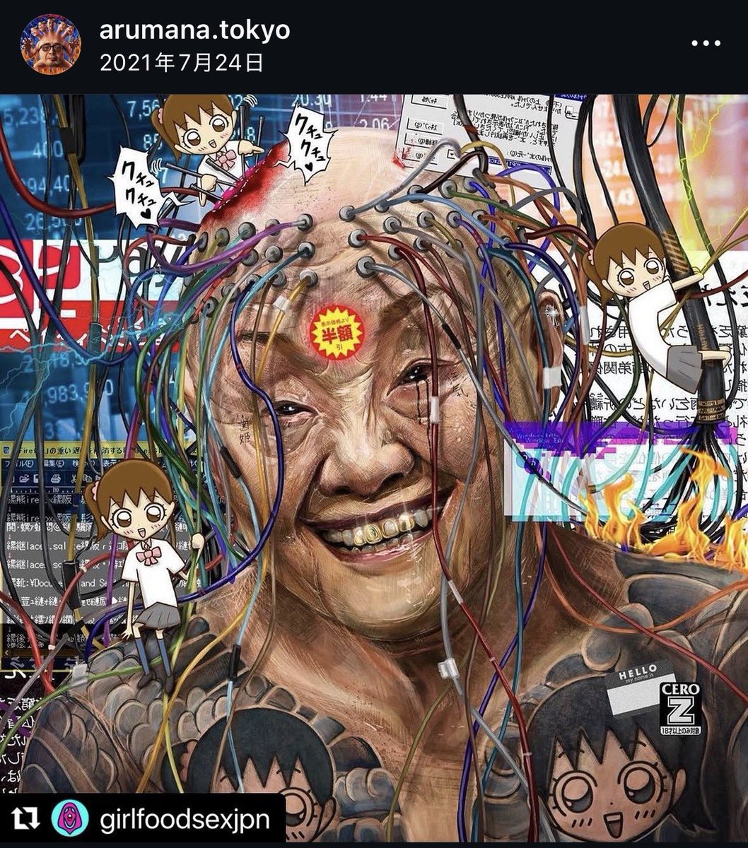ARUMANAJP's tweet photo. 地元最高アニメ化ヤバ過ぎますね。
実は作者のusagiさんとARUMANA、GIRL FOOD SEXのトリプルコラボで5年前くらいにTシャツ作ったことあるんですが、まさか5年後にこんなことになるとは。
このTシャツ持ってる人いるかな？ https://t.co/kR2lZWzv1K