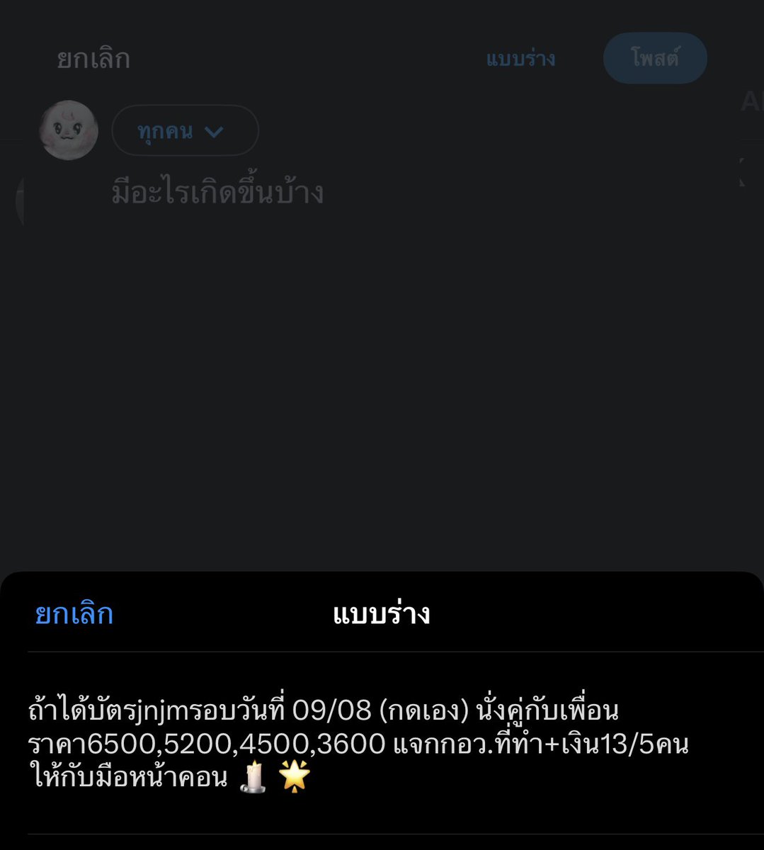 jaeminrakmamy's tweet photo. แก้บนค่ะ ชาว nomin rt only 👐🏻 (ไม่ชิปก็รีได้คั้บ)
-สุ่มหลังแลกบัตรแข็ง นัดรับหน้าคอน 08,09/08 ได้ทั้ง2วันค่ะ 
-ขอดูสตรีมorโหวต ที่เกี่ยวกับเจโน่หรือแจมินหลังสุ่มได้
#NCTJNJM_FANMEETING_TOUR https://t.co/CBCzbx98Tl