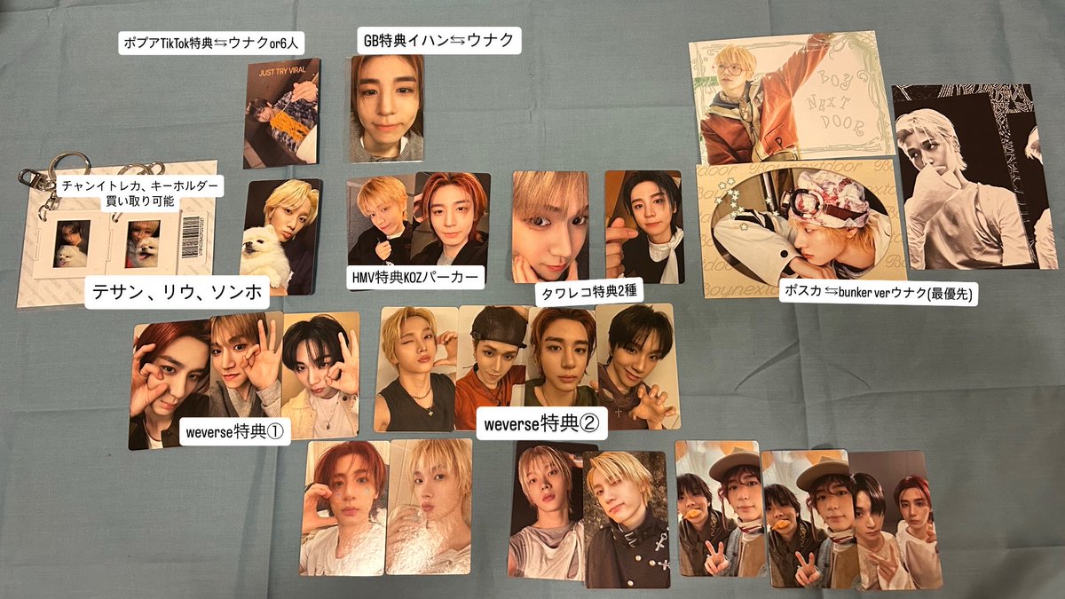 Wd2Wb's tweet photo. BOYNEXTDOOR ボネクド HOME 渋谷 特典 ポップアップ グローバル GB ラキドロ weverse 交換 

譲)画像1.2枚目
求)画像3.4枚目、未使用オフイベシリアル

GBドアップイハン⇆ウナク最優先。
異種交換可。
トレカ複数枚⇆シリアル1枚の交換も可能です。郵送手渡し可能。
お気軽にお声掛けください。 https://t.co/UbVSnQSo02