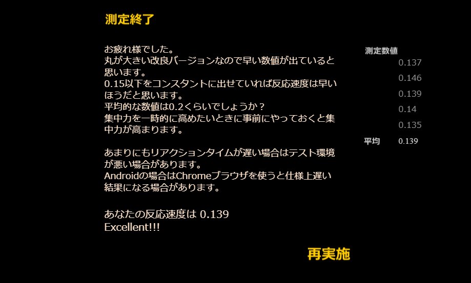NaShimaRi_'s tweet photo. まだいけるな https://t.co/IdjnAZ1wTO