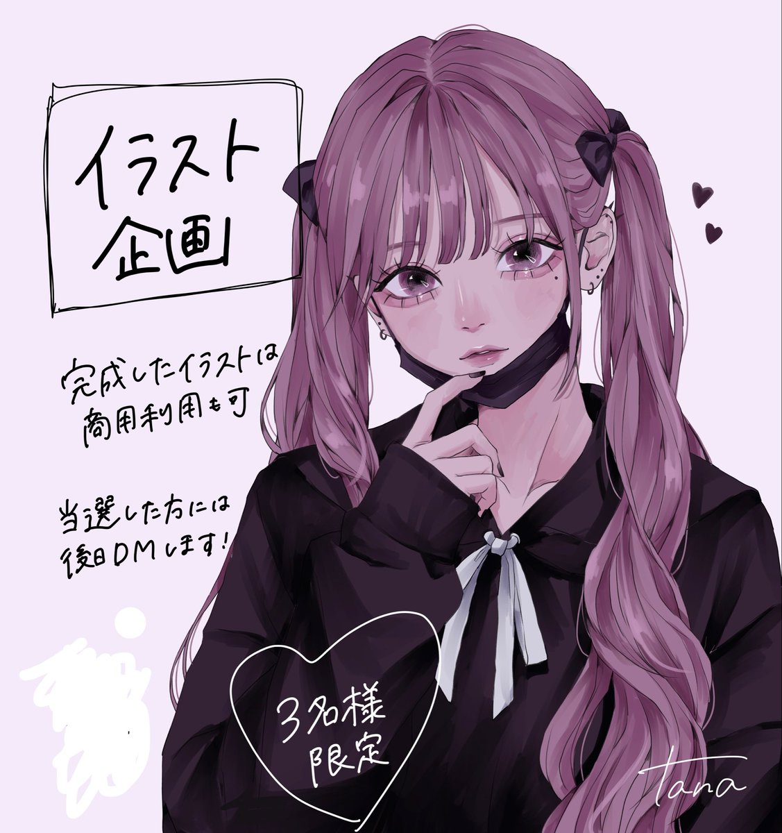 kisitai92mi's tweet photo. 【イラスト企画】

イラスト描かせてください。

🤍応募方法   いいね&amp;RT&amp;コメントで一言
🤍抽選で3名様
🤍〆切：6月22日

たくさんのご応募お待ちしてます！ https://t.co/ZJThy61Z6S