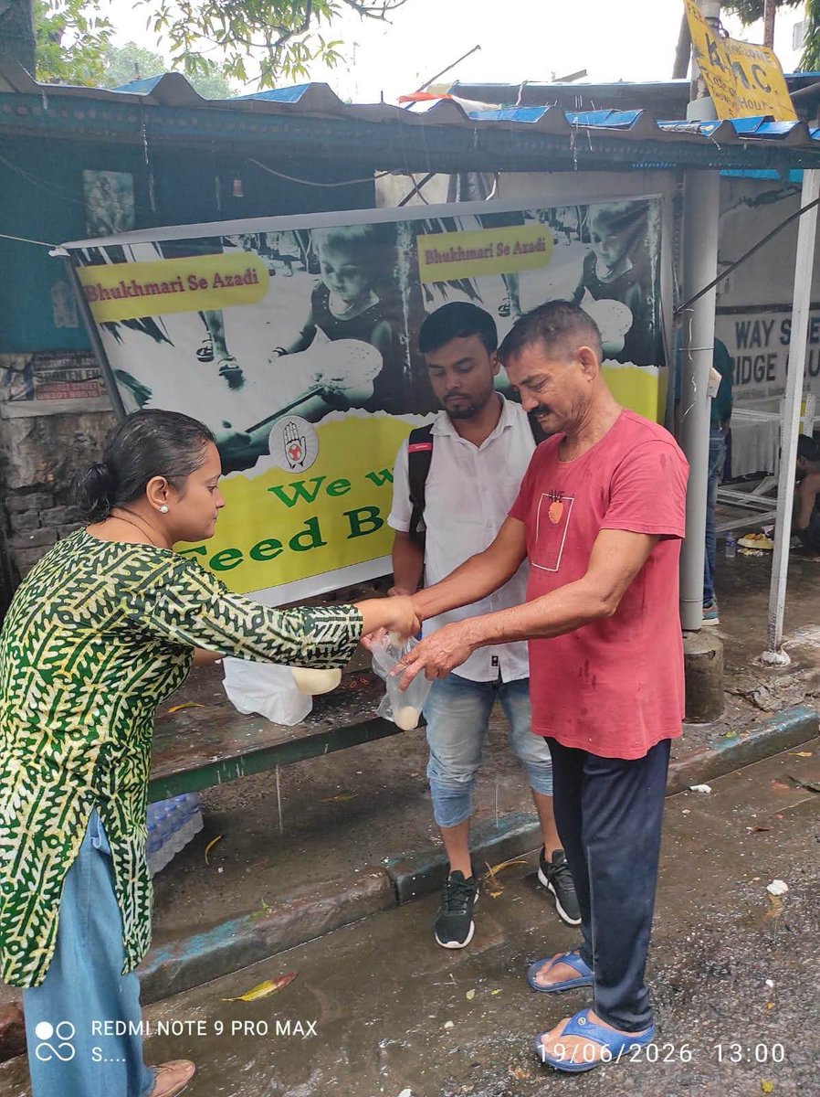 IYCWestBengal's tweet photo. প্রাকৃতিক দুর্যোগ উপেক্ষা করে জননায়ক রাহুল গান্ধীজির শুভ জন্মদিন উপলক্ষ্যে যুব কংগ্রেস নেত্রী মৌমিতা কালী "ফিড বেঙ্গল ড্রাইভ" কর্মসূচির সূচনা করেন। এদিন তিনি এলাকার দুঃস্থ ও অসহায় মানুষের মধ্যে মধ্যাহ্নভোজ বিতরণ করেন।
উক্ত কর্মসূচিতে উপস্থিত ছিলেন যুব কংগ্রেস কর্মী রাজু সিং https://t.co/LxuqLCkAp5