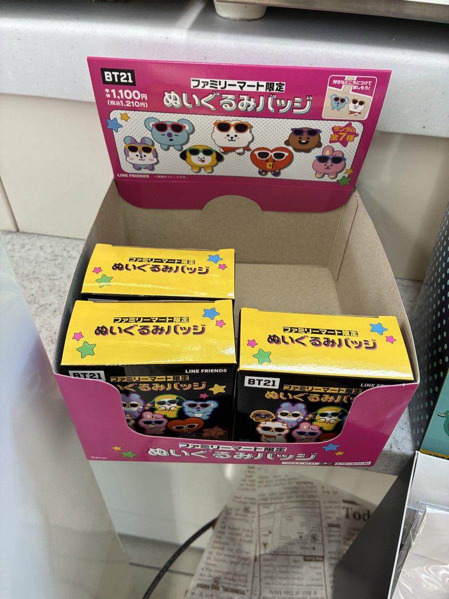 moru47's tweet photo. 1パターン配列できました🤭
2パターン目、作成中🤔
今回、配列作るまでに、売り切れてるかな？ https://t.co/cFTixQLPTe