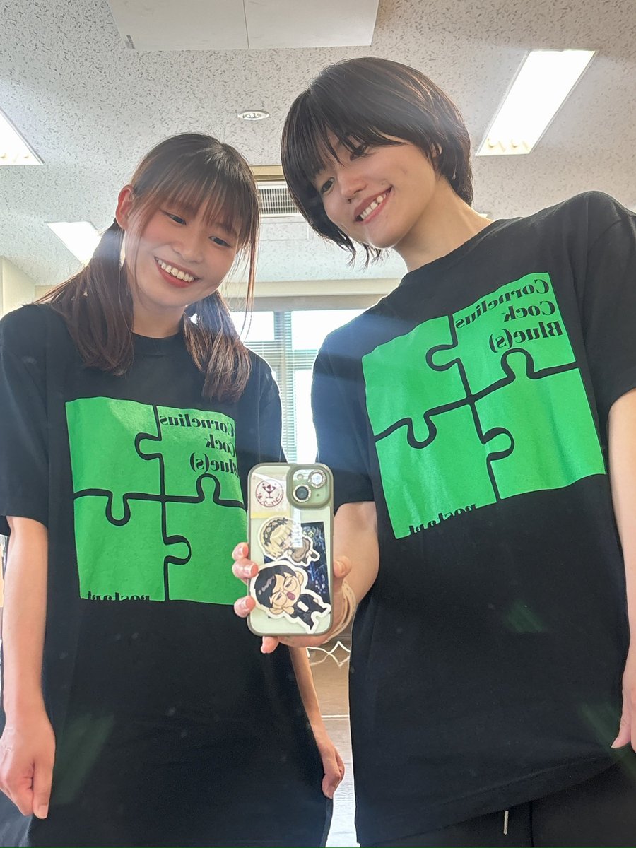inuyama556's tweet photo. 『雨、雨。』稽古の時に着てるTシャツがまどまどと被ることが多いのは今回セットだからなのかな…？
蒲生さんとルビーのニコイチ感？セット感みたいなのも楽しんでいただけたら嬉しいです。
Bチームいっぱいの人が観にきてくれたら嬉しいな…
https://t.co/6frdqQQ6TP https://t.co/6Y3JyPrpdt