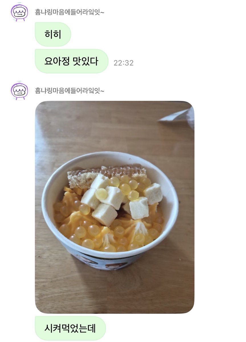 hueffle's tweet photo. 바닥에서 먹는건가 ..? https://t.co/f4OVjAITmN