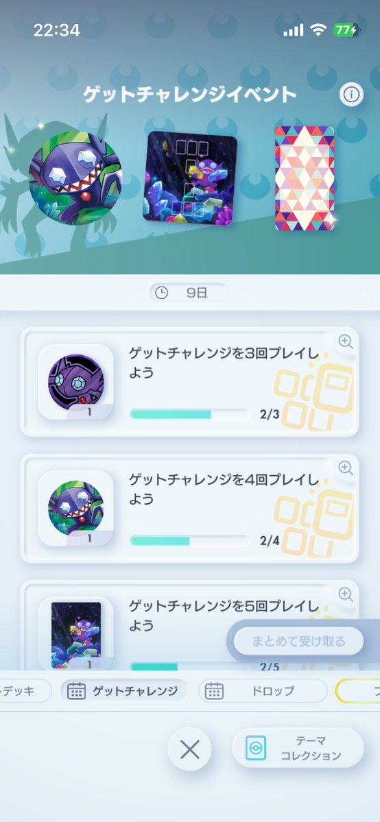 apooz4260's tweet photo. ヤミラミ最推しワイ号泣 https://t.co/FETgzAC94C