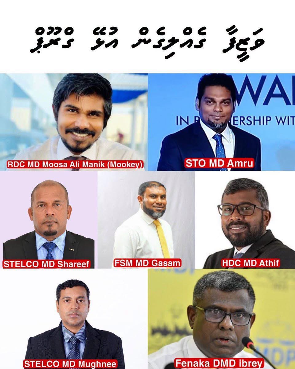 athi_haze's tweet photo. ސިޔާސީ ފިކުރު ތަފާތު ވެގެން ރެކޯޑް އަދަދަކަށް 
މީހުން ވަޒީފާއިން ވަކި ކޮއް މަގުމަތި ކޮއްލި އަނިޔާވެރި އެމްޑީން!
ރޭގެ މުޒާހަރާ ތޮޅިއަށް ދިއުމުގެ ހަޤީޤަތަކީ މިމީހުންގެ އަނިޔާވެރި 
ކަަން! https://t.co/VmBEGuCIcK