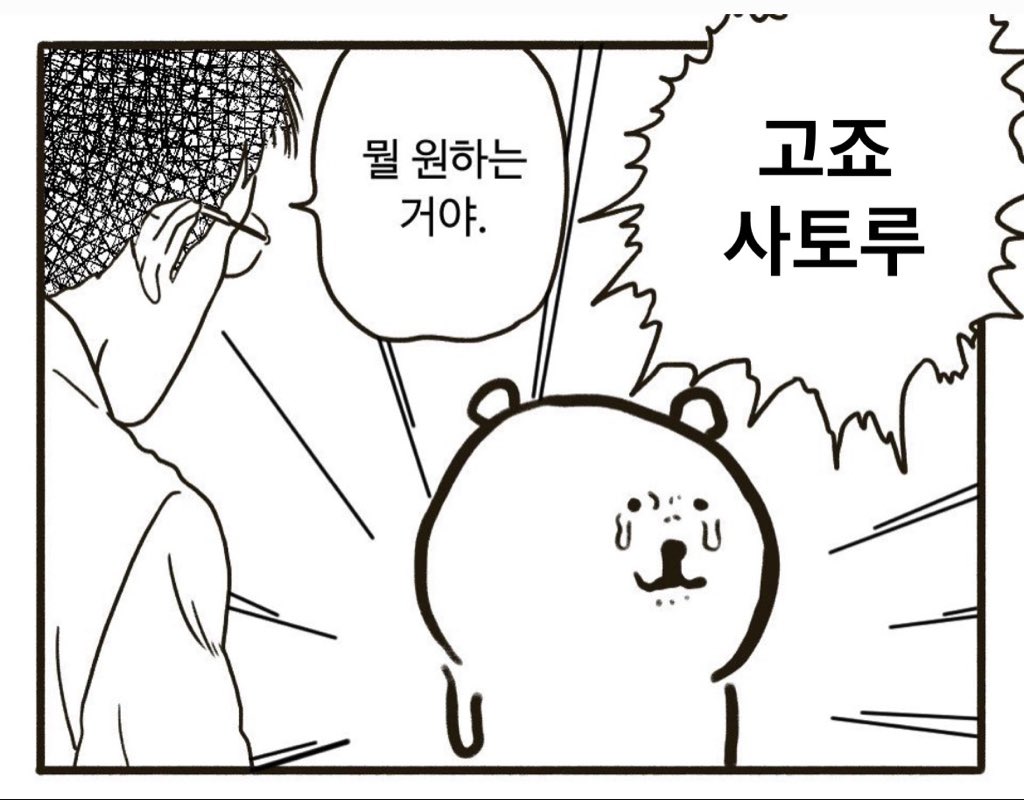 did_main's tweet photo. ㅠㅜㅠㅜㅜㅠ https://t.co/ArmV9fl2bA