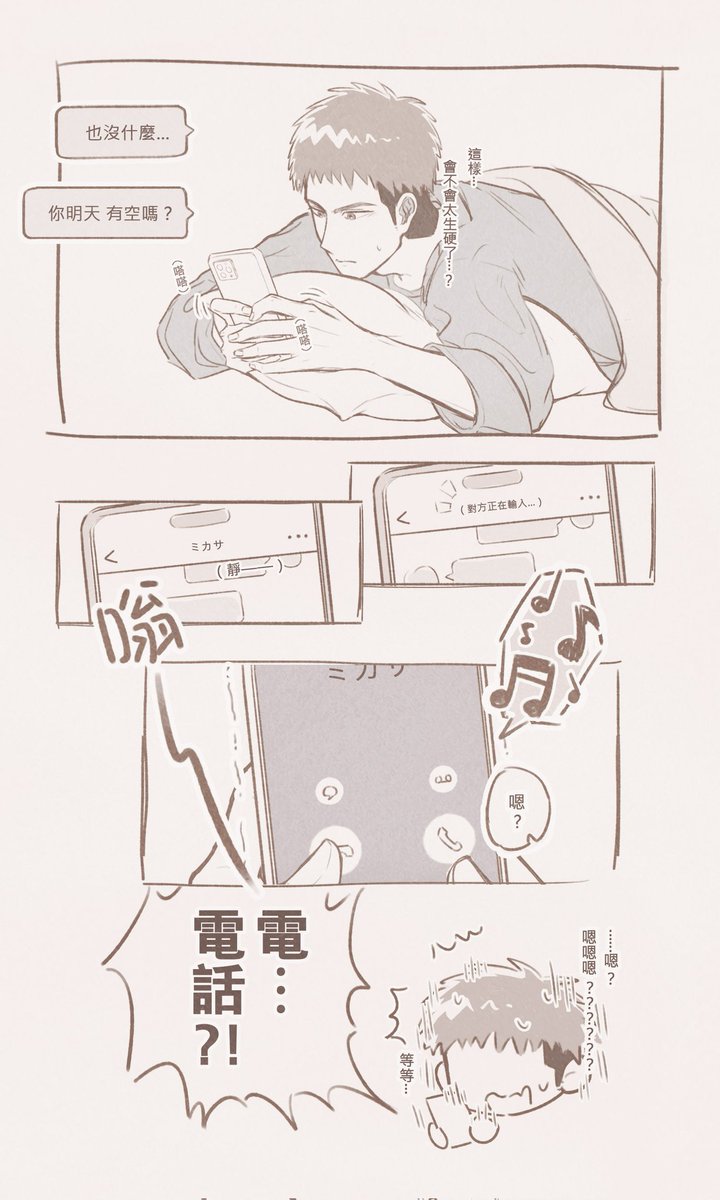 🍞 tweet media