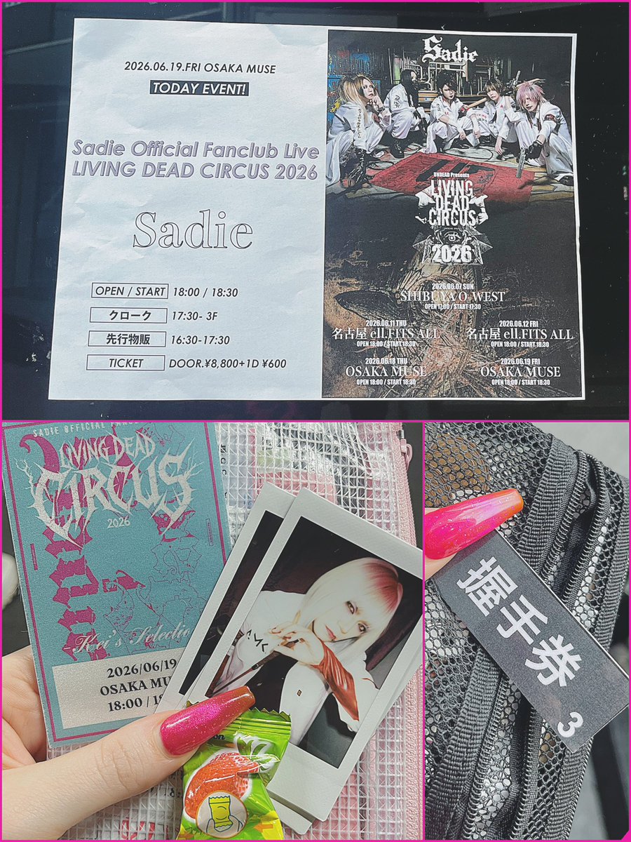 hollyhocksummer's tweet photo. 2026.06.19 OSAKA MUSE https://t.co/RWQZdYOmDr