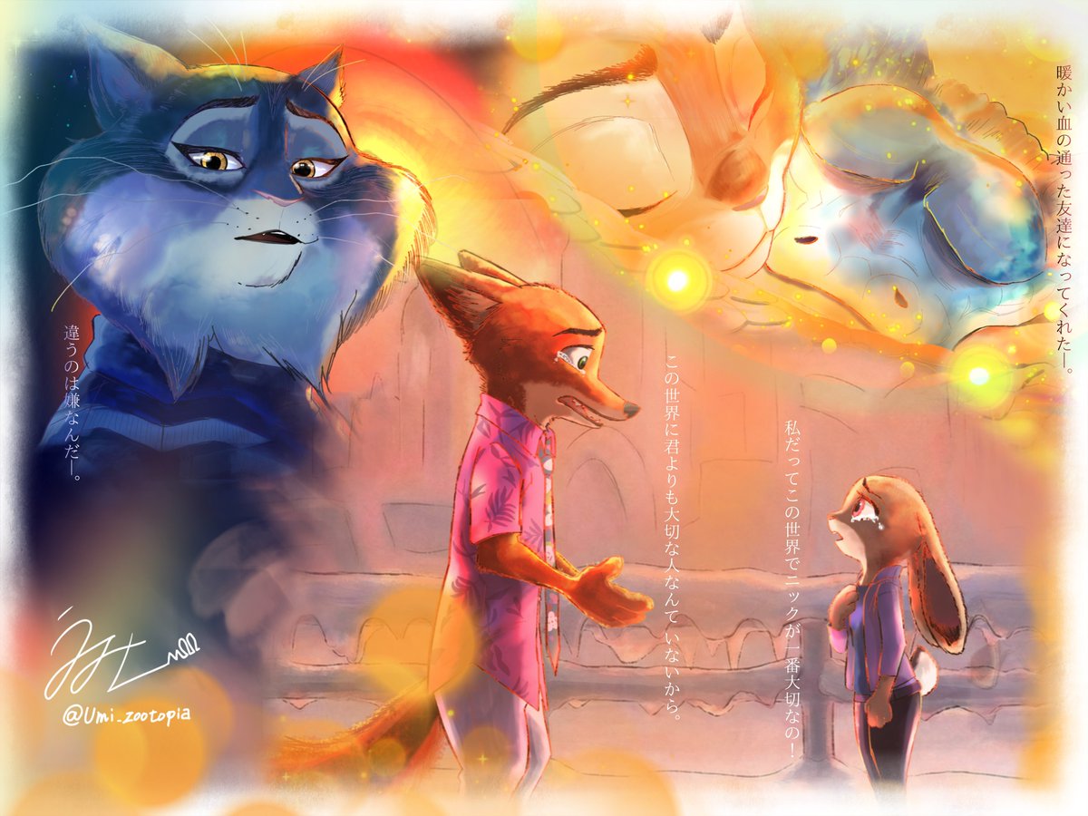 Umi_Zootopia's tweet photo. #2026年自分が選ぶ今年上半期の４枚

めっちゃ迷った

#wildehopps https://t.co/trWkIvTzRt