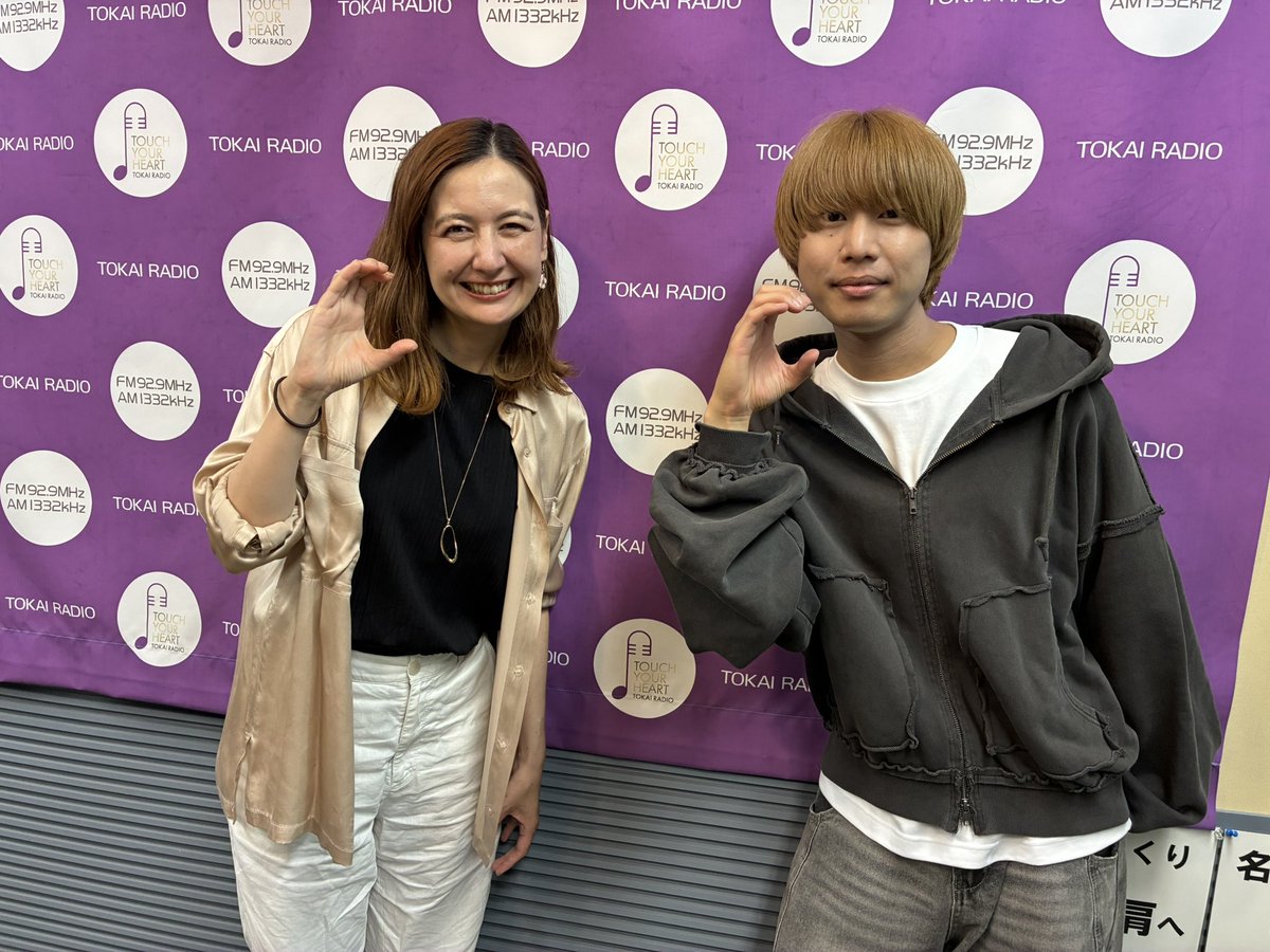 victor_nagoya's tweet photo. ／
#moondrop 
名古屋キャンペーン🍤
＼

下記ラジオ番組にVo/Gt.浜口飛雄也が生出演してきました！

📻FM AICHI「FRIDAY MAGIC」
📻TOKAI RADIO「bre:eze」
📻ZIP-FM「HOORAY HOORAY FRIDAY」

最新曲「アイライン」も沢山聴いてください🎶
#moondrop_アイライン https://t.co/DEXcER3ypD