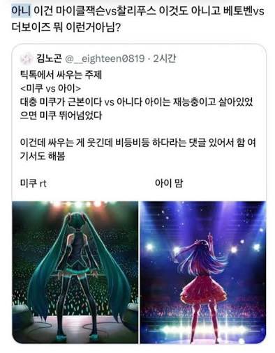 똥 tweet media