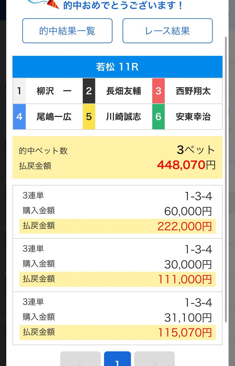 kataru4649's tweet photo. 流石に堅すぎましたね！！ https://t.co/GoD01wfgqe