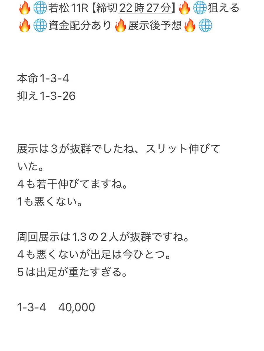 kataru4649's tweet photo. 流石に堅すぎましたね！！ https://t.co/GoD01wfgqe