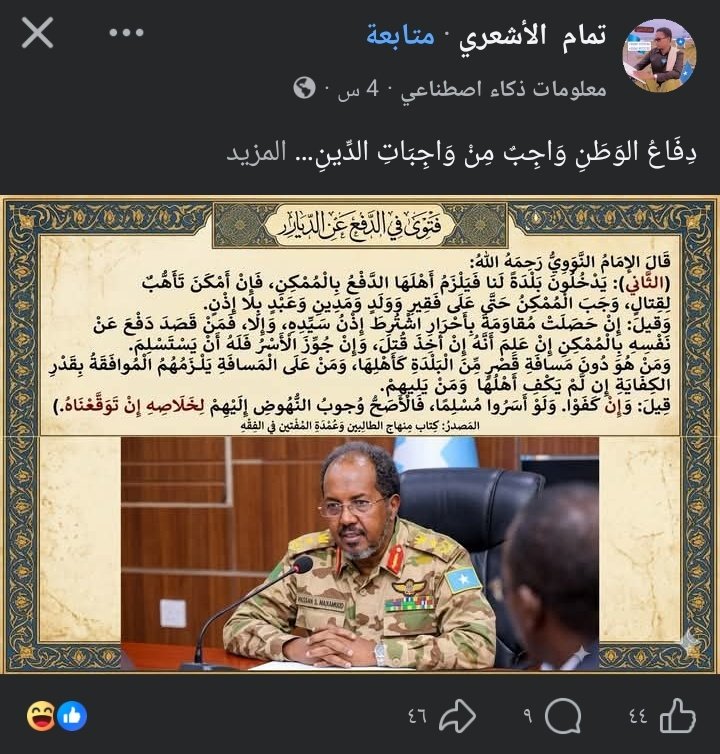 غيمه tweet media