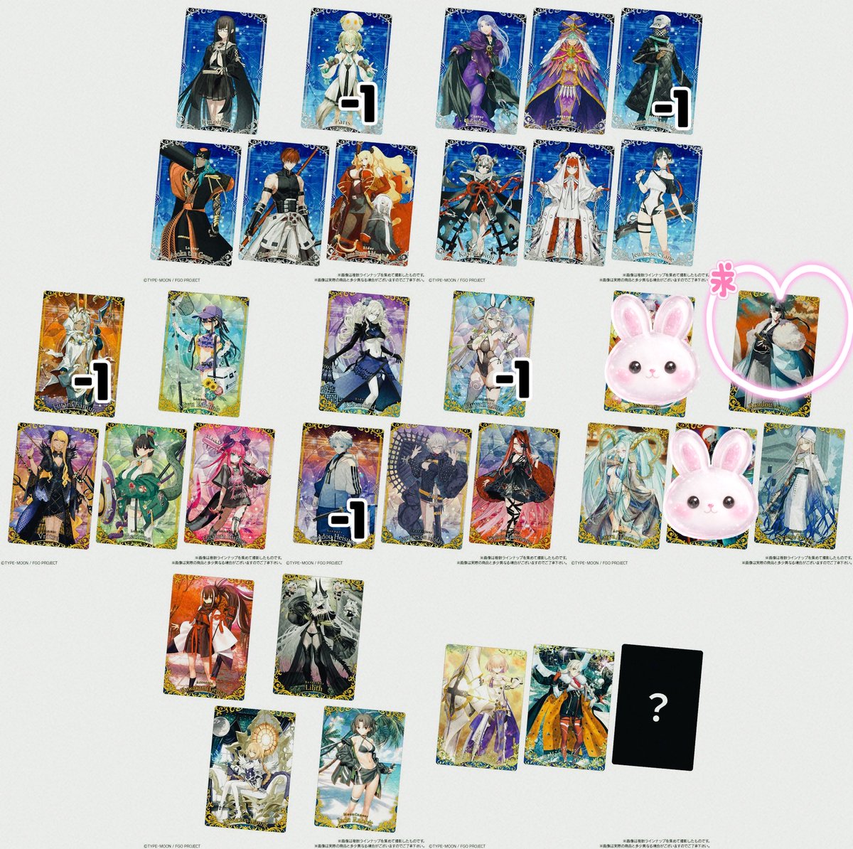 交換】 Fate/Grand Order FGO ウエハースカード 15 譲:画像参照 5箱