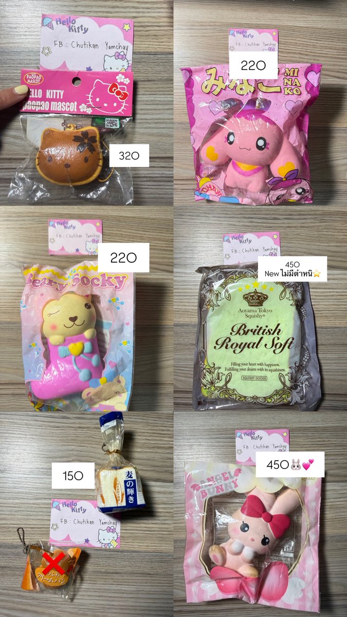 cn11897's tweet photo. ราคาตามภาพ รับผ่อนทุกชิ้นค่ะ งานแรร์ค่า💕🫧

shipping⭐️🛒50฿

#ตลาดนัดสกุชชี่ #ปล่อยต่อสกุชชี่ #สกุชชี่มือสอง #ไอบลูม #ชวา https://t.co/xatQUcfgm4