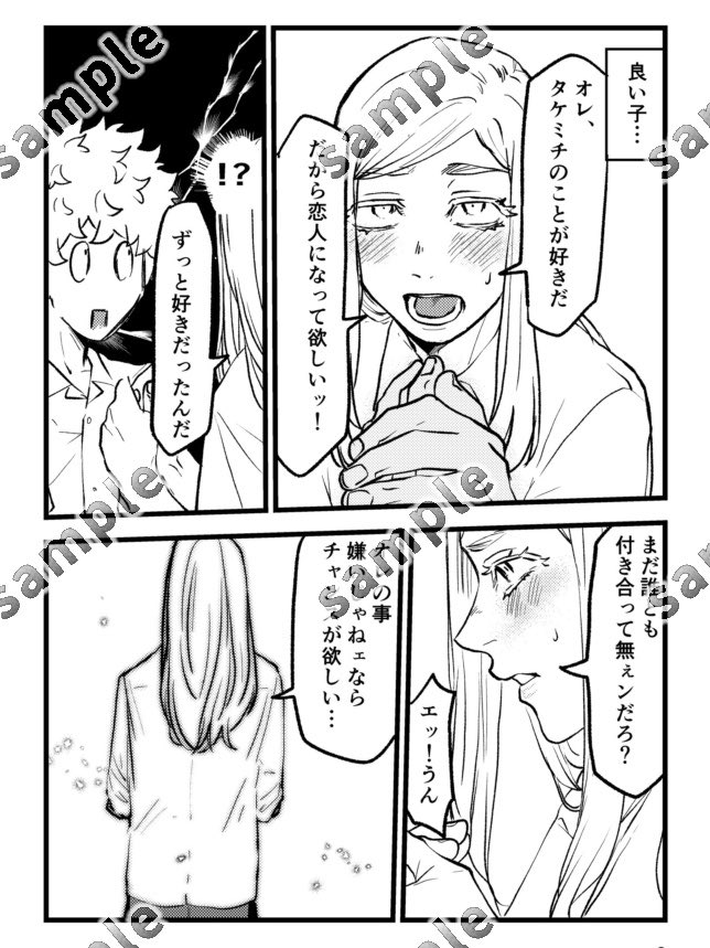 haruchan1919's tweet photo. ケツ叩きに
サン武新刊(予定)サンプル
冒頭4ページです
表紙やタイトルは後日出します……

リプライにアンケートひっつけときますのでよろしくお願いいたします🙏 https://t.co/GpfI7Dg0bj