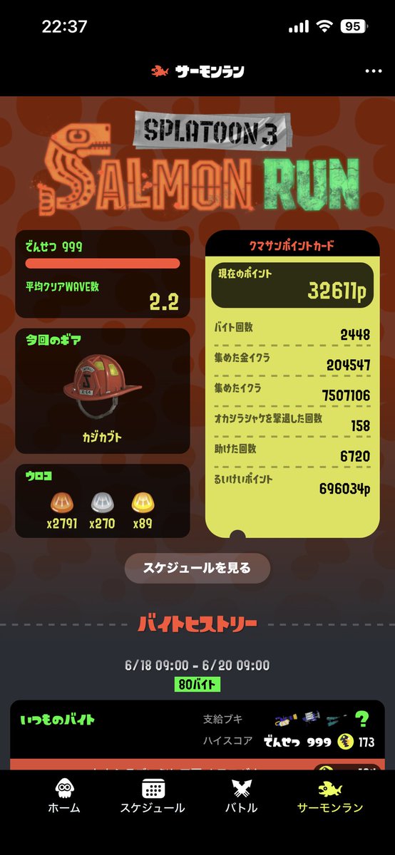 t98_pi36's tweet photo. トキシラズもカンストいけた！ https://t.co/D33tZJOqVW