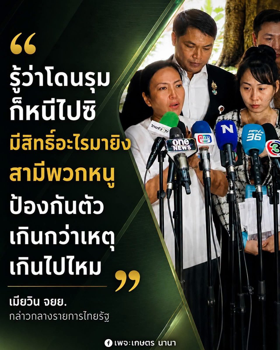 carmen167057816's tweet photo. แล้วไปรุมเขาทำเห้ยอะไรก่อน โดนรุม จะหนียังไง ที่ออกมาจากปากนี่ผ่านสมองมาแล้วแน่นะ อห https://t.co/CFZYhxkKDm