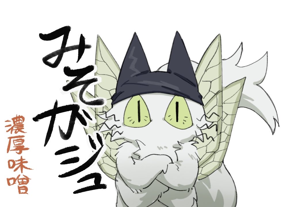 だそくく tweet media