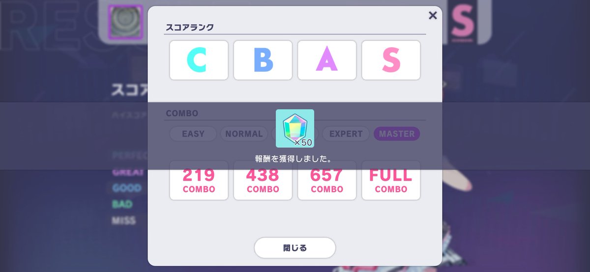 rotomus's tweet photo. MASTERのフルコンも増やしていきたい
今日は2曲増やせた

#プロセカ https://t.co/3ous0nAOOv