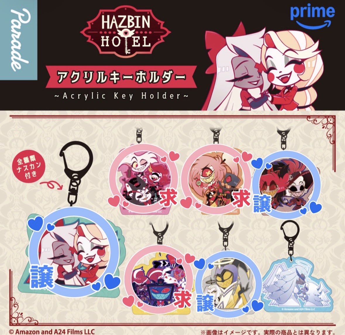 fu_moimoii's tweet photo. 【交換】ハズビンホテル  アクリルキーホルダー  HAZBIN HOTEL  ガチャ

譲：アラスター&amp;ロージー  チャーリー&amp;ヴァギー  アダム&amp;リュート

求：エンジェル&amp;ハスク&amp;ニフティ  チェリー・ボム&amp;サー・ペンシャス  THE VEES

郵送での交換希望です✉ ͗ ͗ よろしくお願いいたします⸝⸝꙳ https://t.co/nPOU4oOhI5