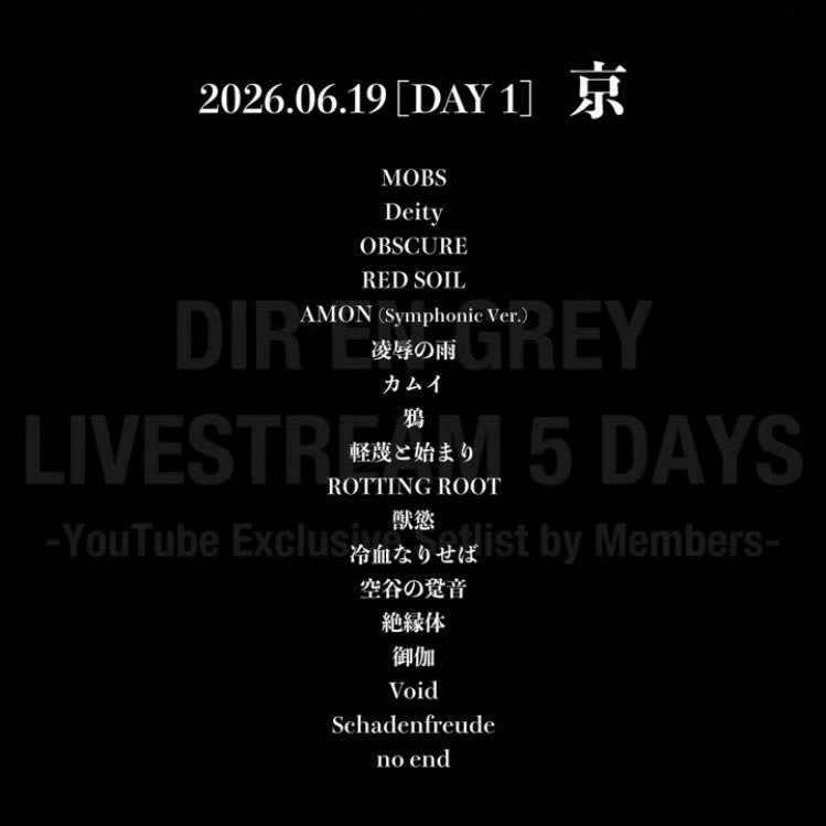 oppai181's tweet photo. 死人出るど #DIRENGREY5DAYS https://t.co/ovU7GtUZpO