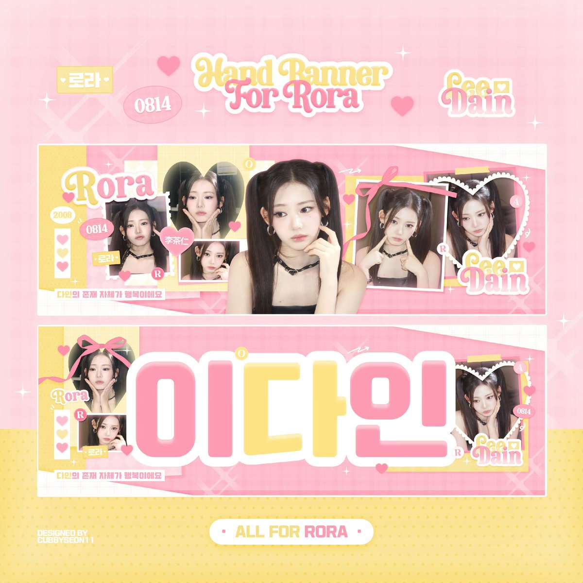 ChinaRORABar's tweet photo. 【Seoul Concert Support Giveaway】

June 26–28 🎁
50 sets per show (transparent fan + slogan)

🪧 Pickup:
Near the concert venue. Exact location will be posted on Weibo on the day.

#RORA #로라 
#BABYMONSTER #베이비몬스터 https://t.co/Id5UI6vyIH