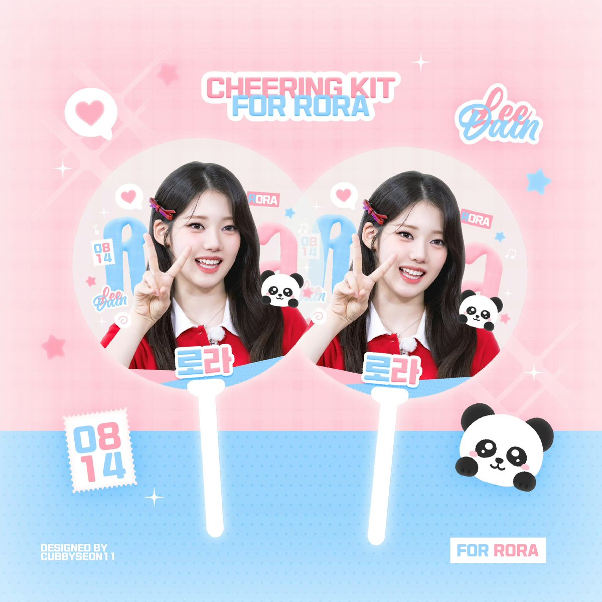 ChinaRORABar's tweet photo. 【Seoul Concert Support Giveaway】

June 26–28 🎁
50 sets per show (transparent fan + slogan)

🪧 Pickup:
Near the concert venue. Exact location will be posted on Weibo on the day.

#RORA #로라 
#BABYMONSTER #베이비몬스터 https://t.co/Id5UI6vyIH