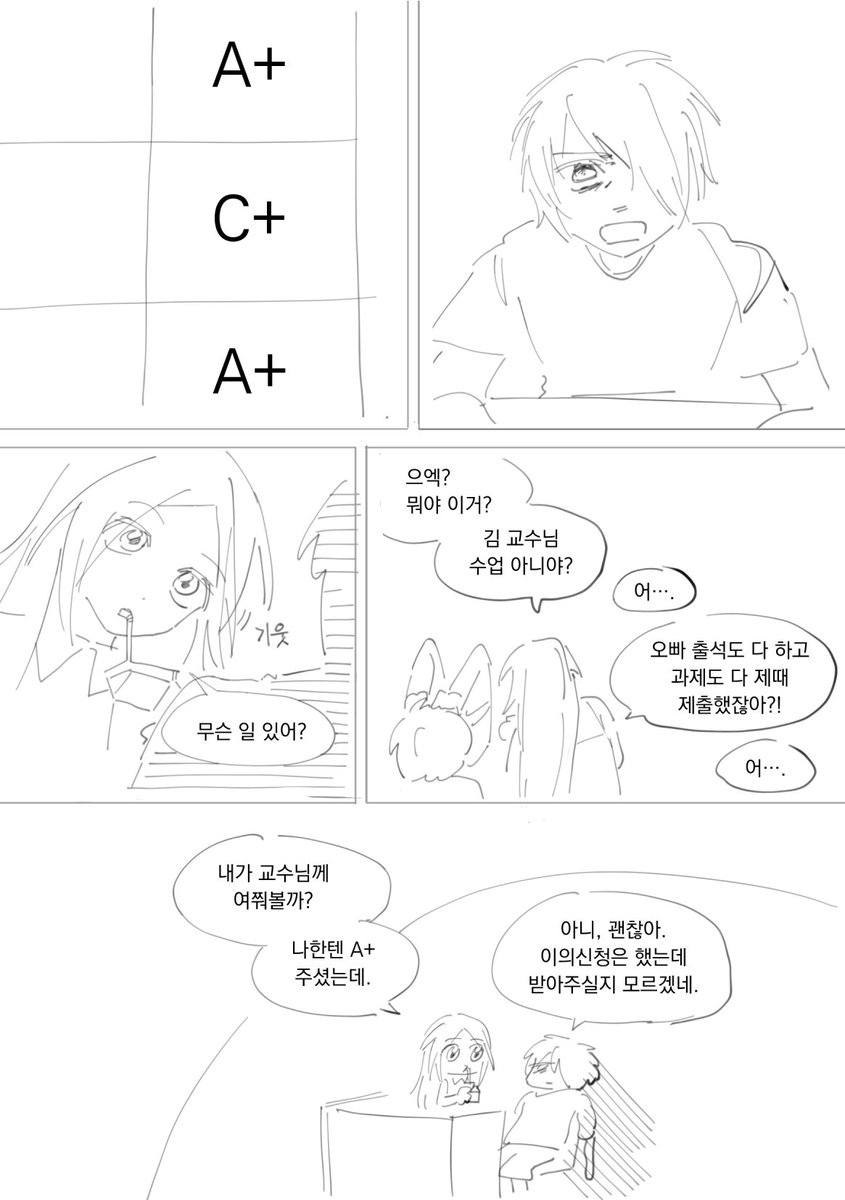 png_owa's tweet photo. 판수대
미리엘과 수냐 https://t.co/fTQBEJgps4