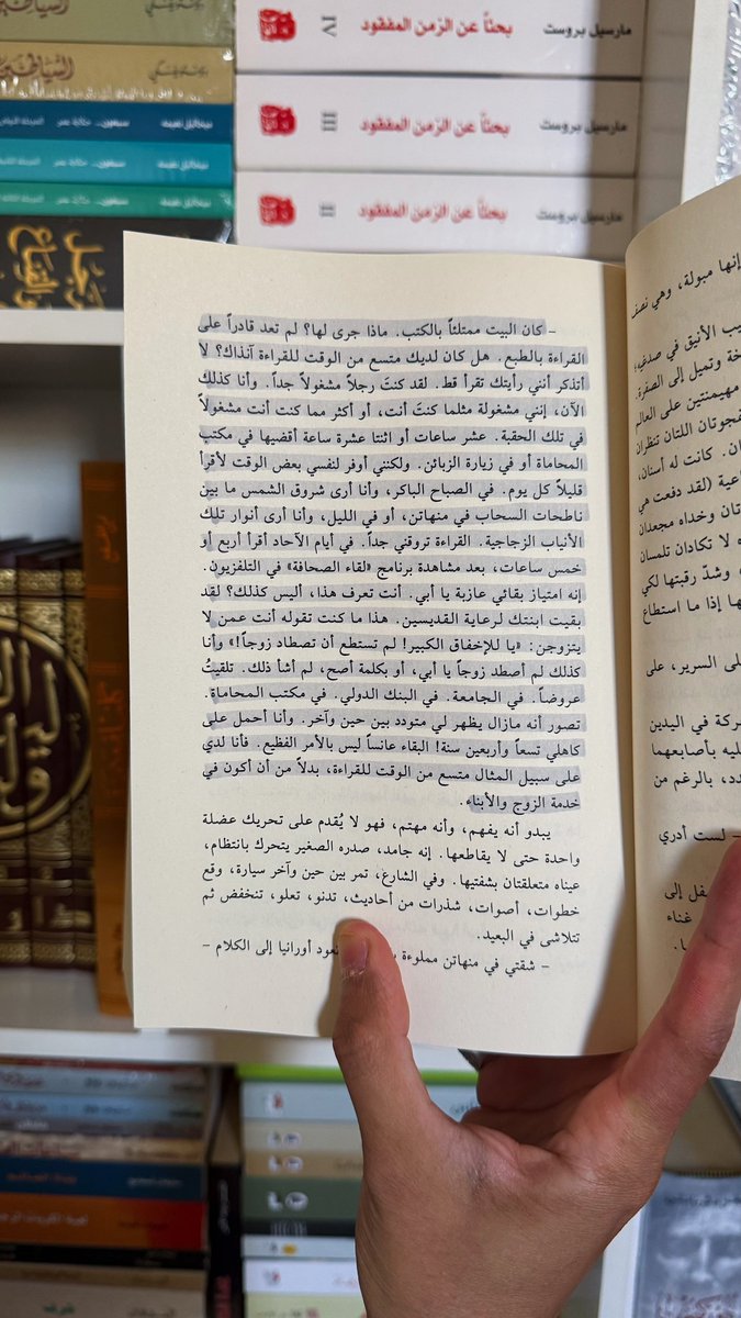سُهَيل الشَريف ⎹ 📖 tweet media