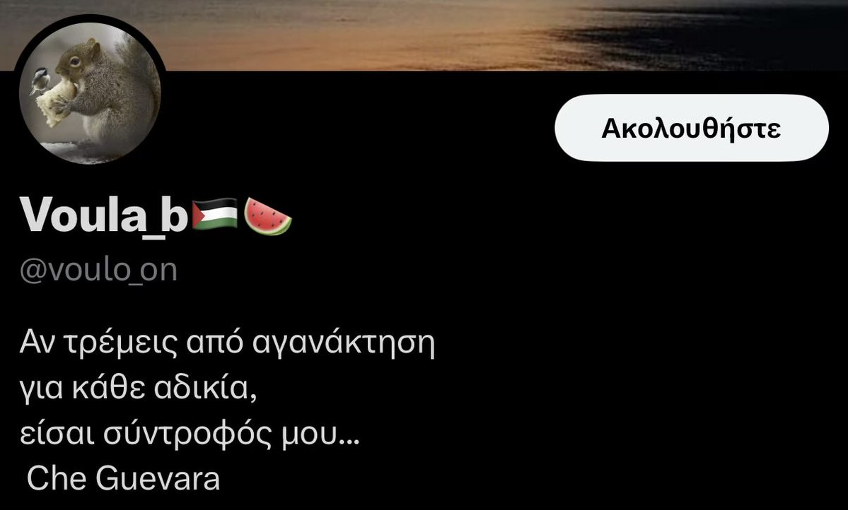 wisdomecookie's tweet photo. @voulo_on Τελικά; https://t.co/ZoIOM08SjP