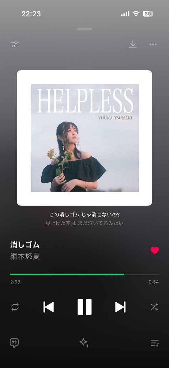 barkio3150's tweet photo. 消しゴムで一生懸命消そうとしたけども
消えずに滲むそんな色のような空だった。
写真見返すとこのピントもその味か。
あの歌声と空はマジで忘れないと思う。
#綱木悠夏　#消しゴム　#HELPLESS
【Still Becoming-進化し続ける-】
Yuuka Tsunaki ONE MAN LIVE TOUR
Hiroshima
#綱木悠夏広島フォト
#広島 https://t.co/fHfzAx1waR