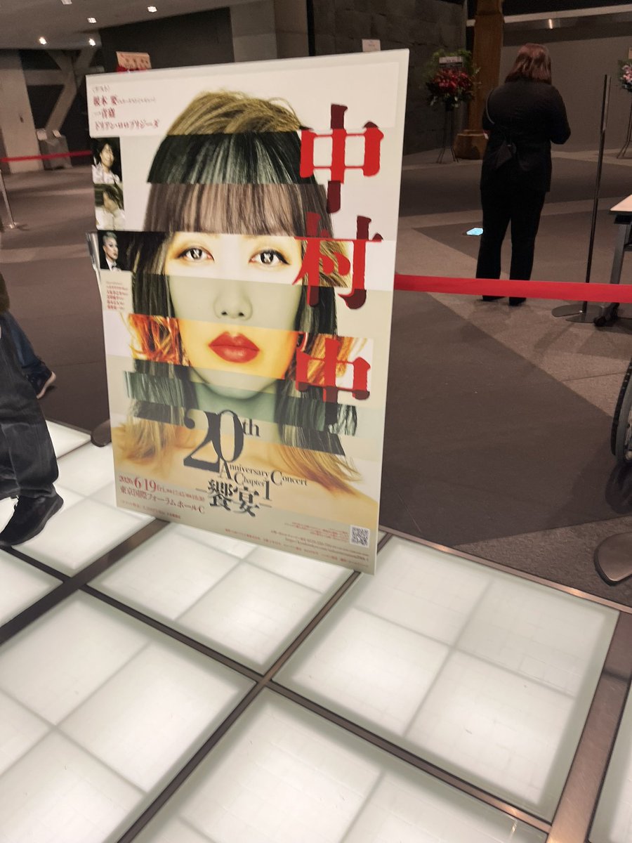 Q3Qct4's tweet photo. ちょっと奥さん、聞きました？
中村中の20thアニバーサリーの
チャプター2が年末に、
チャプター3が来年に開催される事が
決まったんですってよ。
今後の楽しみがまたまた増えたって
事ですのよ。

#中村中
#中毒倶楽部 https://t.co/SkmAUxHtZo