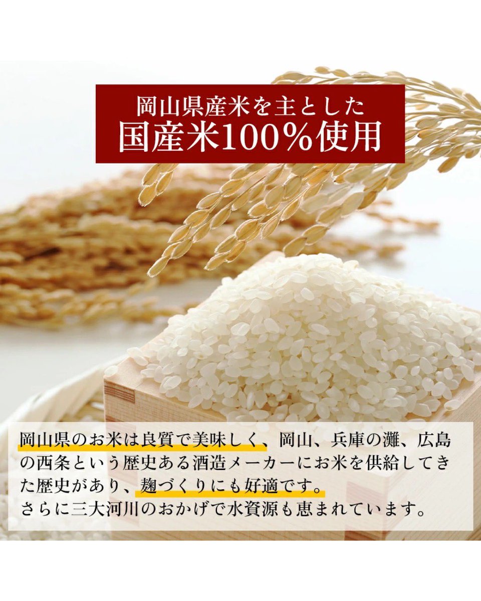 NaturalStaff's tweet photo. #白味噌  #白みそ  #美袋乃唄  #美味しい白味噌  #白味噌レシピ https://t.co/isvfUZTvL2