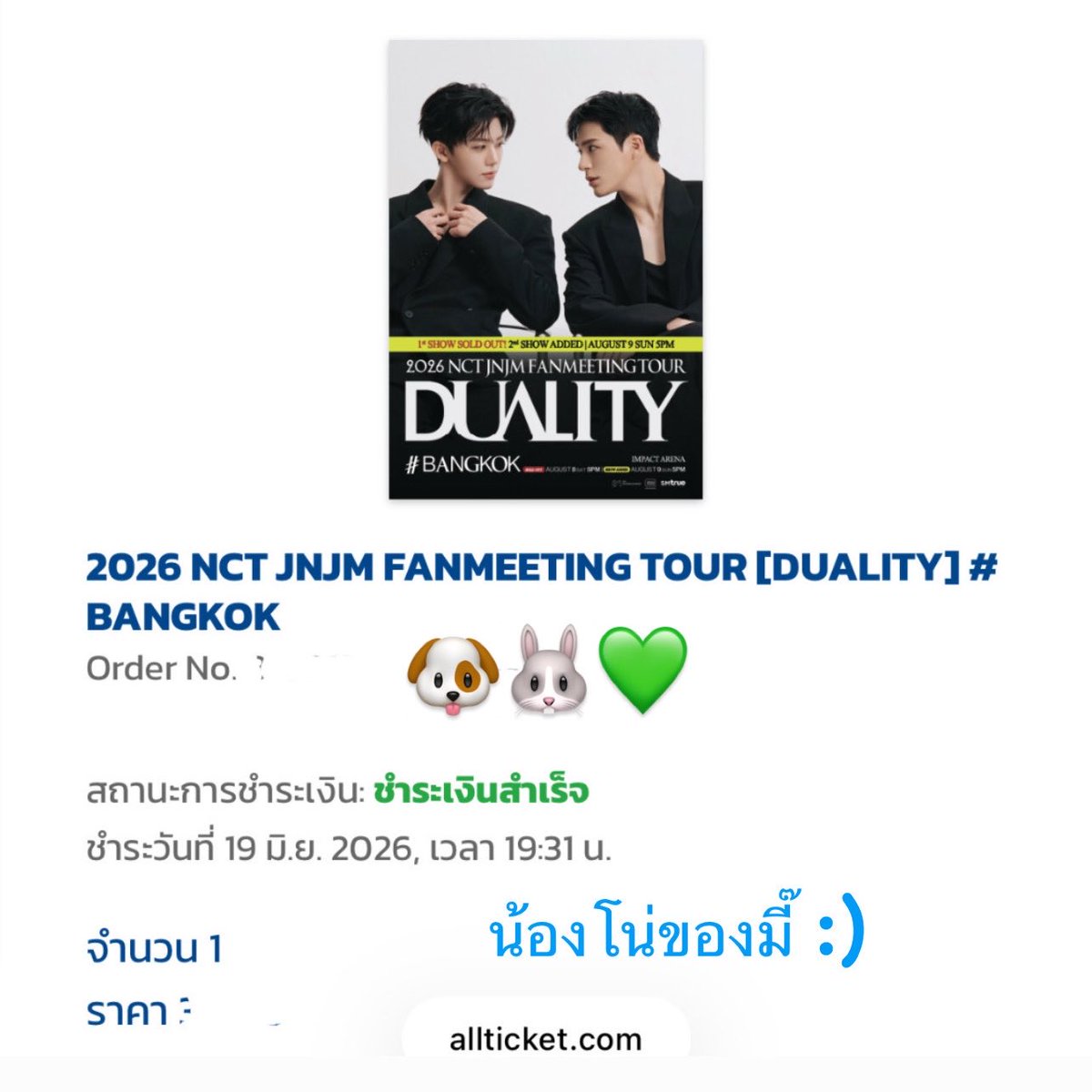 __Longan's tweet photo. มี๊จะได้เจอน้องโน่อีกแล้วคับ 🤏🏻 #NCTJNJM_FANMEETING_TOUR https://t.co/YnLUGg0CrR