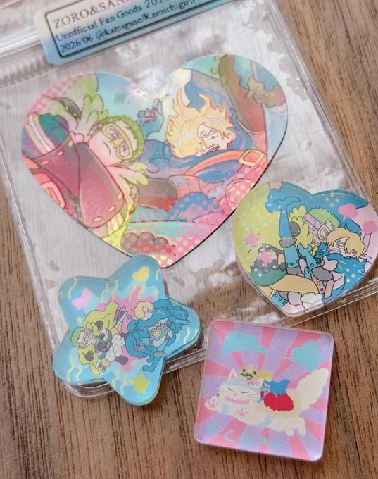 Lばふのゾサアクリルシール