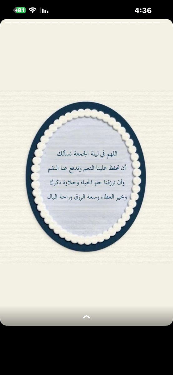 ManalAliAlS's tweet photo. https://t.co/y8065eaQDr