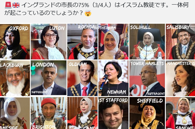 eeewwwgazou's tweet photo. イギリスでさえ、こうも易々と乗っ取られたのに、日本がなぜ大丈夫だと思えるんだ⁉️ https://t.co/irjMaloEFm