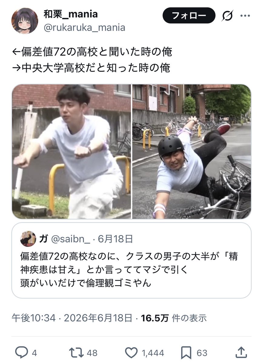 はくち tweet media