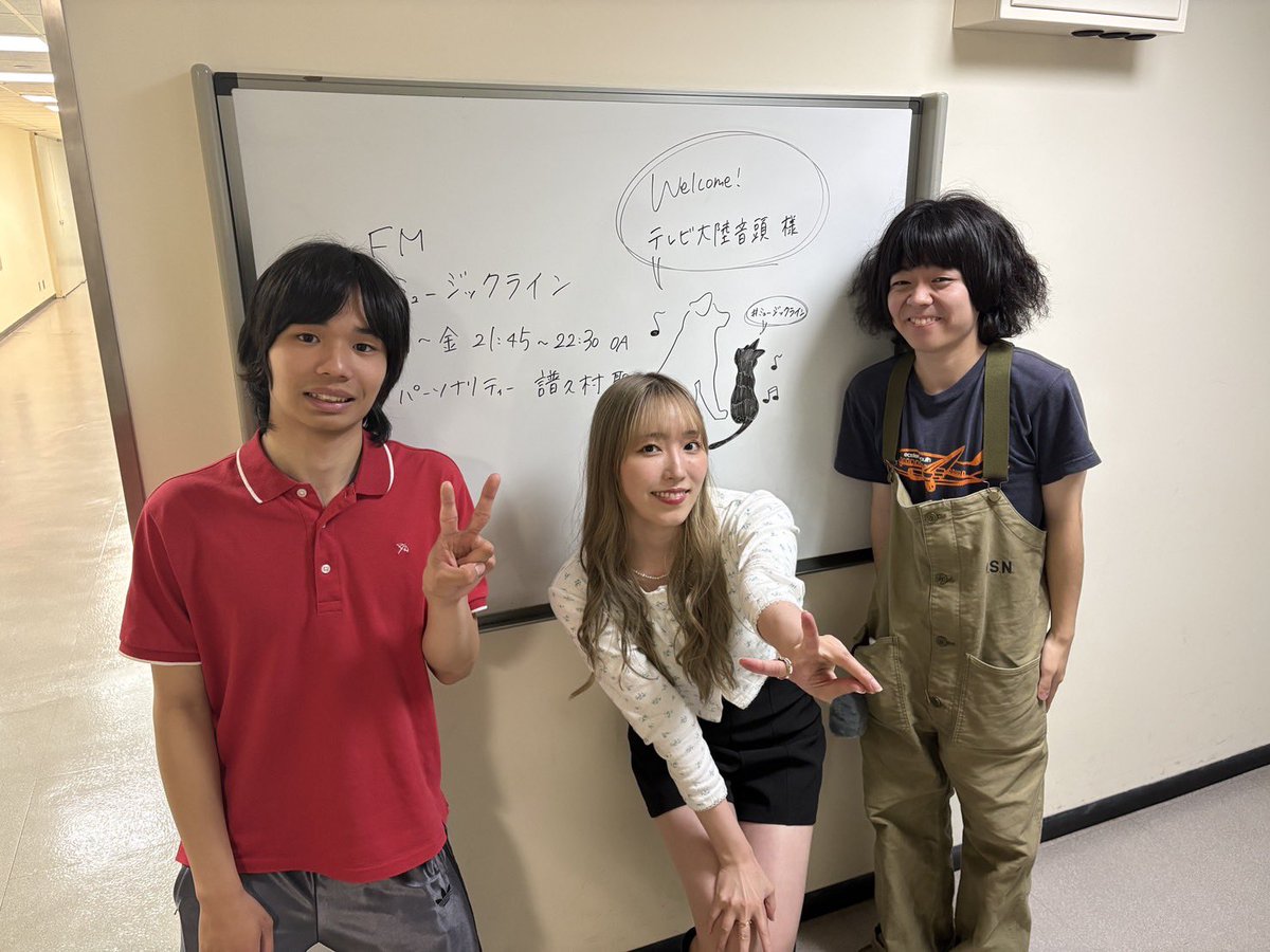 tairiku_ondo_TV's tweet photo. NHK-FM「#ミュージックライン」

テレビ大陸音頭でした❗️❗️❗️
ありがとうございました🙂🙃🙂🙃🙂🙃🙂🙃🙂🙃🙂🙃🙂🙃🙂🙃

🔗放送終了から7日間聴き逃し配信
https://t.co/Fg8EIyBGgg

🎧6.10リリースAL「VS Tairiku Ondo」
https://t.co/GIyaLilpL8 https://t.co/4e9PcHWHuO