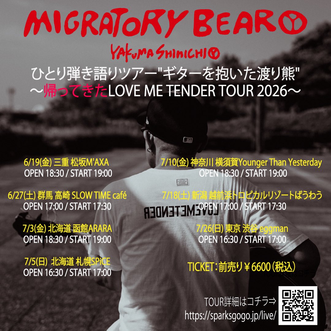 SGG_staff's tweet photo. やくましんいち “ギターを抱いた渡り熊” ～帰ってきたLOVE ME TENDER TOUR 2026～」松阪M'AXA終了🙌

次回は6/27(土)高崎SLOW TIME cafeです。チケットはSOLD OUT🙇🏻‍♂️

 各地でお待ちしています🐻
https://t.co/kpLMWRG4zh

7/19(日) 「渡り熊とBBQをしましょうの会」も是非👍
https://t.co/xC2AZg98ZA https://t.co/bRvl4zrCyy