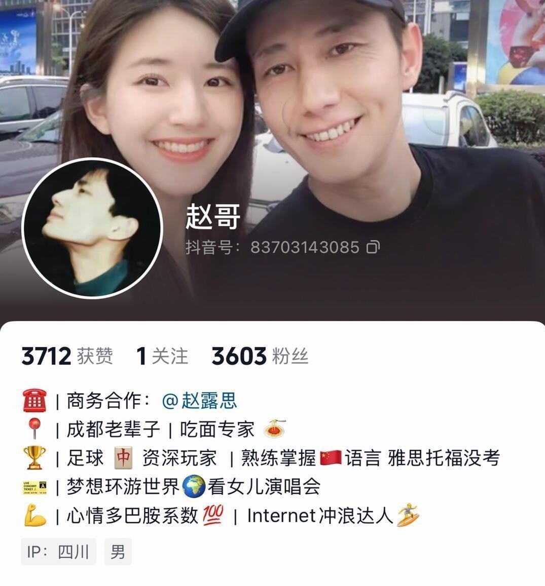 xNok05's tweet photo. เอ็นดูไบโอของคุณพ่อจ้าว🥰🥰

☎️​ | ติดต​่อความร่วมมือทางธุรกิจ​: #จ้าวลู่ซือ
📍​ | คนรุ่นเก่าชาวเฉิงตู | ผู้เชี่ยวชาญด้านการกินบะหมี่🍝​
 🏆​| กูรู🀄​ฟุตบอล​ | เชี่ยวชาญด้านภาษา🇨🇳​ แต่ยังไม่เคยสอบ IELTS หรือ TOEFL
🎫​ | ความฝันคือการเดินทางรอบโลก🌍​และไปดูคอนเสิร์ตของลูกสาว
💪​ | ดัชนีความสุขเต็ม​ 100 | เซียนเน็ต🏄

//ป๊าโคตรเท่!!

#ZhaoLusi