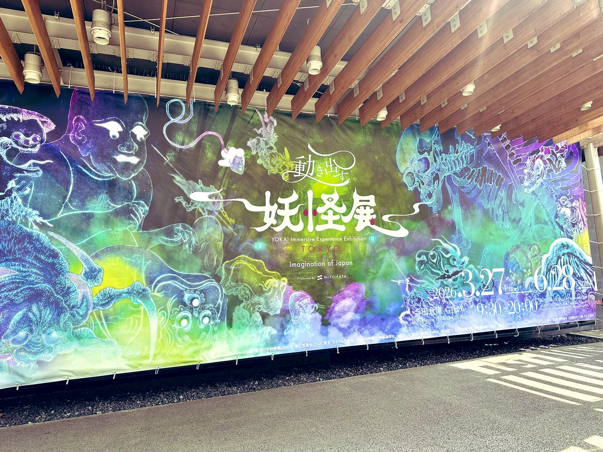 60m09's tweet photo. 友のお連れで行ってきた https://t.co/V6De3l9k6f