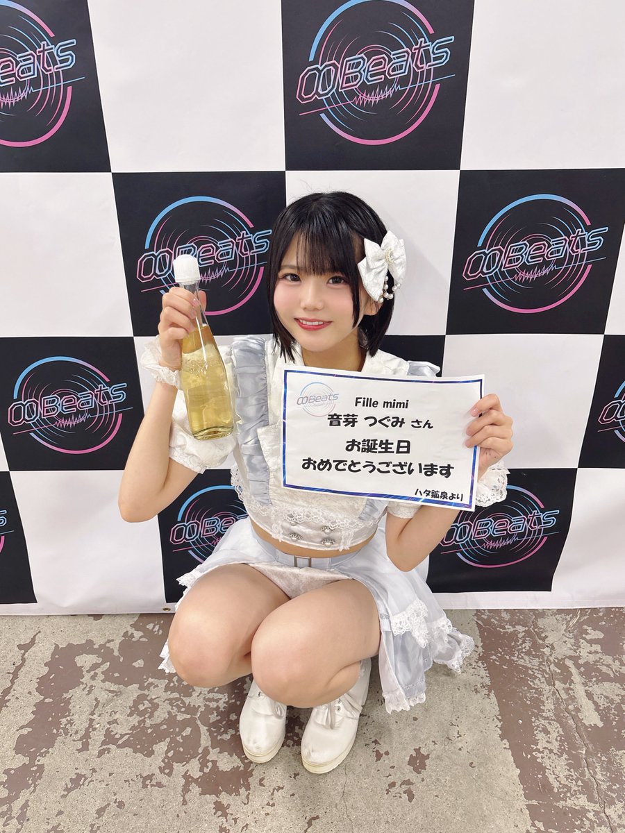 ∞Beats ありがとうございました🐰 ふぃーみの応援駆けつけてくれて